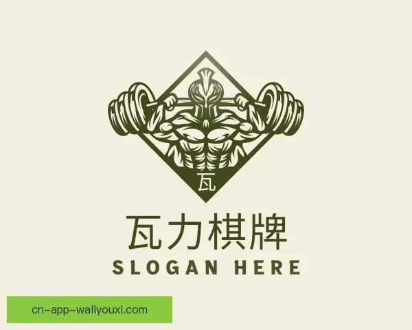 介绍瓦力棋牌